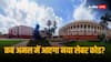 New Labour Laws: संसद से 5 साल पहले पारित होने के बाद भी नहीं लागू हो सका नया श्रम कानून, सरकार ने बताई ये वजह