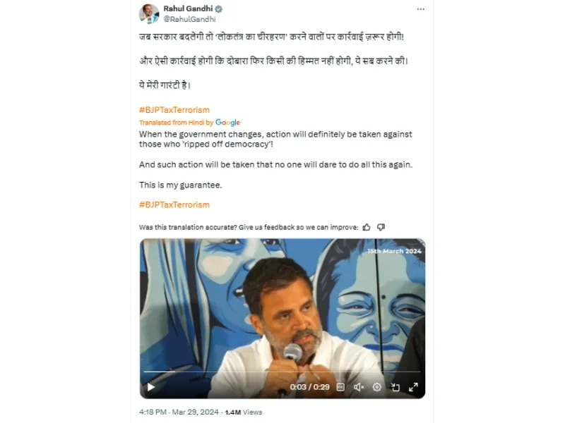 Fact Check: Rahul Gandhi Hasn’t ‘Threatened Hindus’. Clipped Video Shared To Make False Claim 