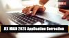 JEE Main Correction Window: జేఈఈ మెయిన్ దరఖాస్తుల సవరణ ప్రారంభం, తప్పులుంటే సరిచేసుకోండి