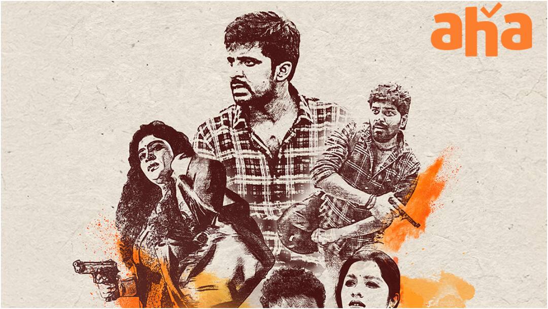 OTT New Movie: థియేటర్లలో కాదు... ఈ వారమే ఓటీటీలోకి ప్రియదర్శి సినిమా - అదీ తొమ్మిది నెలలకు Thappinchuku Thiruguvadu Dhanyudu Sumathi OTT release date When watch Priyadarshi film on Aha Video Platform OTT New Movie: థియేటర్లలో కాదు... ఈ వారమే ఓటీటీలోకి ప్రియదర్శి సినిమా - అదీ తొమ్మిది నెలలకు