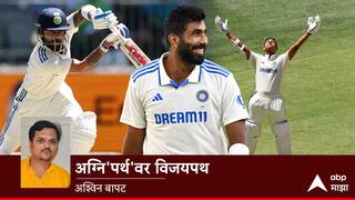 IND vs AUS 1st Test Match : अग्नि'पर्थ'वर विजयपथ!