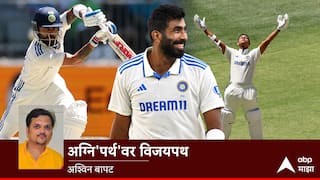 IND vs AUS 1st Test Match team india victory beat australia jasprit bumrah yashasvi jaisal kl rahul nitish reddy and virat kohli Blog by Ashwin Bapat