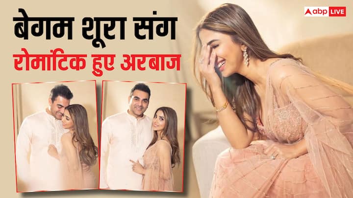 Arbaaz Khan-Sshura Khan Pics: बॉलीवुड एक्टर अरबाज खान और शूरा खान ने हाल ही में कुछ रोमांटिक फोटोज शेयर की हैं. फैंस इन तस्वीरों पर भर-भरकर प्यार लुटा रहे हैं.