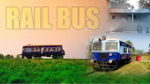 Rail Bus in Mysore Rail Museum | తెలుగు రాష్ట్రాలకే ప్రత్యేకమైన రైలు బస్సు ఇలాగే ఉండేది | ABP Desam