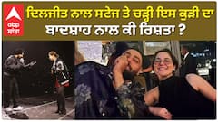 ਦਿਲਜੀਤ ਦੋਸਾਂਝ ਨੇ ਸਟੇਜ ਤੇ ਫੈਨ ਦੇ ਬੰਨੀ ਪੱਗ , ਰੋ ਪਿਆ ਮੁੰਡਾ