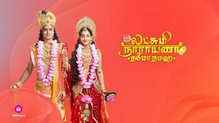லட்சுமியை அடைய ஆசைப்படும் அசுரன் ஹயக்ரீவனிடமிருந்து நாராயணர் லட்சுமியை காப்பாற்ற எடுக்கும் முயற்சி என்ன…?