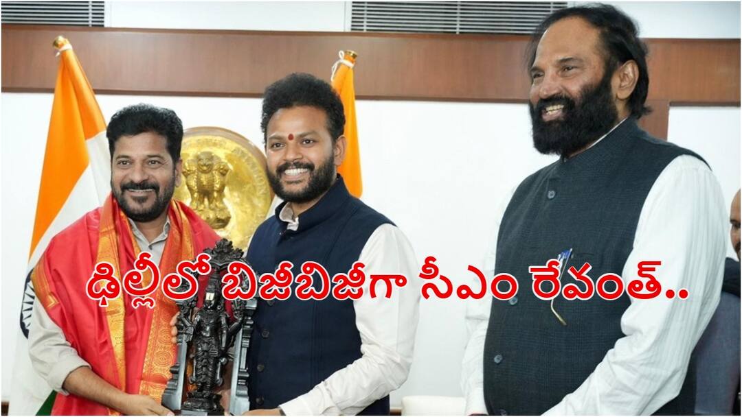 Telangana CM Revanth Reddy meets Union Minister Ram Mohan Naidu asks to sanction three more airports to state Telangana Airports: తెలంగాణలో మరో 3 విమానాశ్రయాలు కావాలి, కేంద్రాన్ని కోరిన సీఎం రేవంత్ రెడ్డి