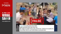 करहल उपचुनाव से जोड़कर शेयर किया गया कुशीनगर में महिला पर हमले का Video