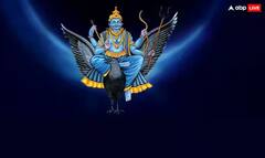 Trigrahi Yog: ৩০ বছর পর ভাগ্যে ত্রিগ্রহী যোগ, বিরাট বদল ৩ রাশিতে, টাকার ঝড়