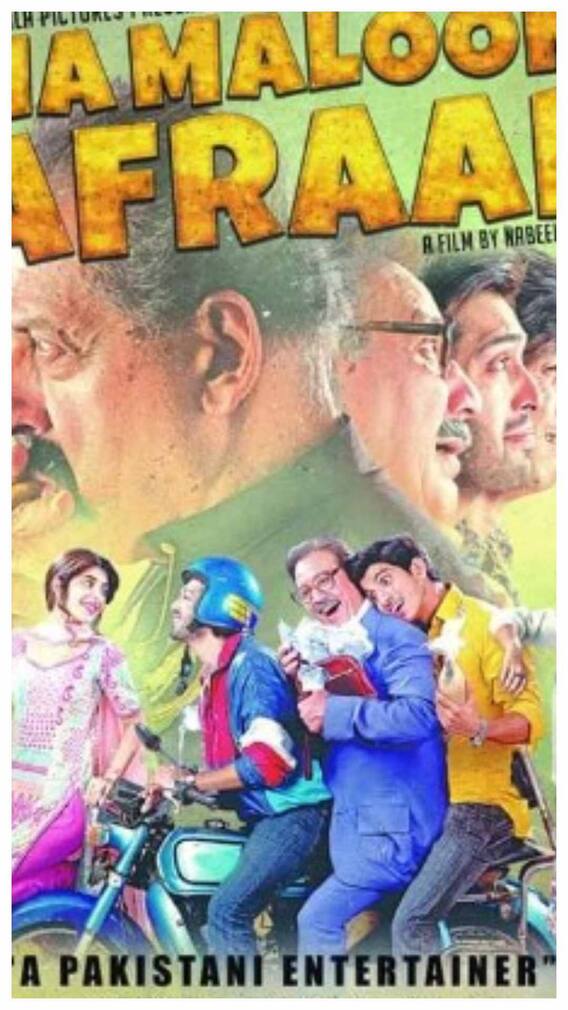 ऑस्कर के लिए इन पाकिस्तानी फिल्मों को चुना गया था