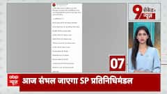 Sambhal Masjid Clash: संभल मामले पर सियासत तेज, सपा का प्रतिनिधिमंडल आज जाएगा संभल | Samajwadi Party