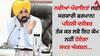 Punjab News: ਨਵੀਆਂ ਪੰਚਾਇਤਾਂ ਲਈ ਸਰਕਾਰੀ ਫਰਮਾਨ! ਪਹਿਲੀ ਦਸੰਬਰ ਤੱਕ ਕਰ ਲਵੋ ਇਹ ਕੰਮ ਨਹੀਂ ਹੋਏਗਾ ਸਖਤ ਐਕਸ਼ਨ  