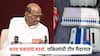Sharad pawar: शरद पवारांचं ठरलं, पराभूत आमदारांचं गाऱ्हाणं ऐकलं; ईव्हीएमविरोधात कायदेशीर लढा, वकिलांची टीम मैदानात