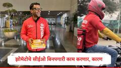 Zomato चे सीईओ 2026 पर्यंत बिनपगारी काम करणार,दीपिंदर गोयल यांनी असा निर्णय का घेतला? जाणून घ्या