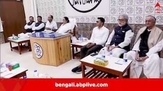 I.N.D.I.A Bloc: দিল্লিতে বিরোধী জোটের বৈঠকে অনুপস্থিত তৃণমূল, কংগ্রেসের থেকে দূরত্ব বাড়াতেই কি সিদ্ধান্ত?