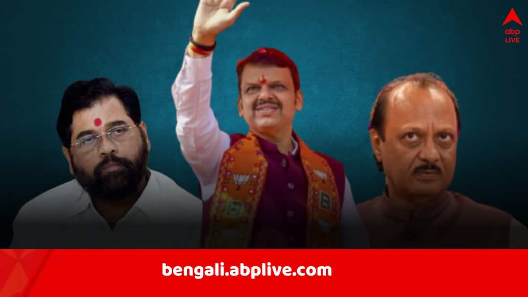 Maharashtra Politics New Chief Minister may be from BJP Devendra Fadnavis two Deputies to get appointed Maharashtra Politics: পুরনো ফর্মুলাতেই সরকার মহারাষ্ট্রে? দেবেন্দ্র মুখ্যমন্ত্রী হলে শিন্ডে, অজিত ডেপুটি হতে চাইবেন কি? জোর জল্পনা