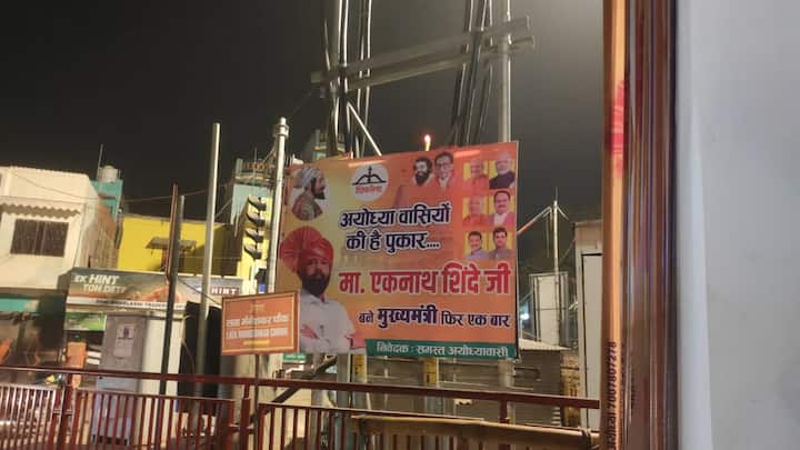 महाराष्ट्र विधानसभेच्या निवडणुकीत महायुतीला घवघवीत यश मिळालं.