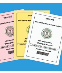 ਹੁਣ ਕਿਤੇ ਜਾਣ ਦੀ ਲੋੜ ਨਹੀਂ ਪਵੇਗੀ, ਹੁਣ ਘਰ ਬੈਠਿਆਂ ਰਾਸ਼ਨ ਕਾਰਡ 'ਚ ਇਦਾਂ ਜੋੜੋ ਆਪਣਾ ਨਾਮ, ਜਾਣੋ ਪੂਰਾ ਤਰੀਕਾ