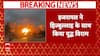 Israel Hezbollah war Ceasefire : इजरायल हिज्बुल्लाह के बीच यद्ध विराम को लेकर हुई सहमति