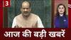 Parliament Session : संभल हिंसा को लेकर संसद में आज हंगामे के पूरे आसार | Breaking News