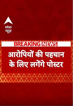 Sambhal Controversy: संभल हिंसा को लेकर योगी सरकार सख्त | #shorts