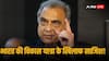 Adani News: अडानी समूह पर आरोप असल में भारत की विकास यात्रा को रोकने की साजिश, बोले महेश जेठमलानी