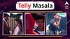 Telly Masala : प्लेयर नंबर 456 ची पुन्हा एन्ट्री, Squid Game 2चा ट्रेलर ते सायली-अर्जुनच्या नात्यात प्रेमाचं 'कॉन्ट्रॅक्ट,' मनातल्या भावना आता तरी ओठांवर येणार? जाणून घ्या मनोरंजन सृष्टीसंदर्भात महत्वाच्या बातम्या