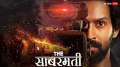 12वें दिन 20 करोड़ के पार हुई ‘द साबरमती रिपोर्ट’, क्या वसूल कर पाएगी बजट?