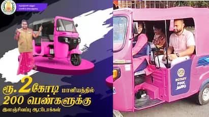 Subsidy for women to buy pink autos restrictions lifted - application deadline extended Pink Auto: பெண்களுக்கு பிங்க் ஆட்டோ வாங்க மானியம் கட்டுப்பாடு நீக்கம்- விண்ணப்பிக்க அவகாசம் நீட்டிப்பு