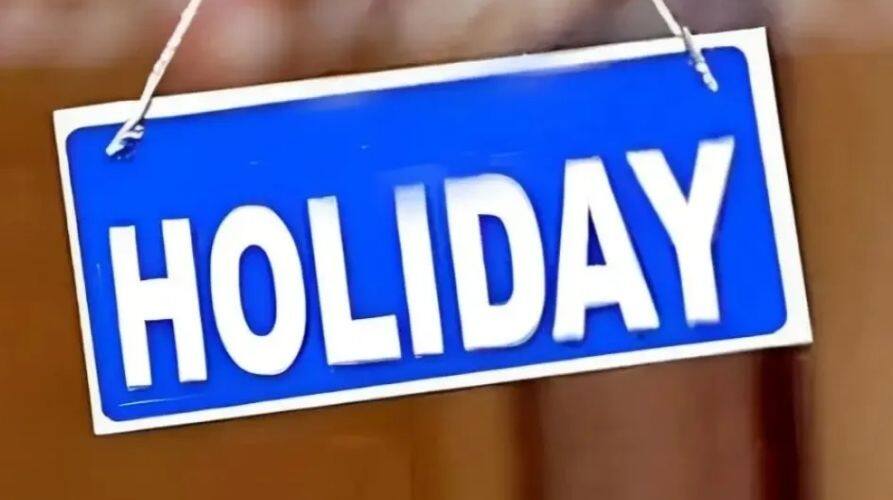 Holidays in December: ਜਲਦ ਨਿਬੇੜ ਲਵੋ ਕੰਮ, ਦਸੰਬਰ ਮਹੀਨੇ 'ਚ 17 ਛੁੱਟੀਆਂ! December 2024 holidays Check full holiday list here Holidays in December: ਜਲਦ ਨਿਬੇੜ ਲਵੋ ਕੰਮ, ਦਸੰਬਰ ਮਹੀਨੇ 'ਚ 17 ਛੁੱਟੀਆਂ!