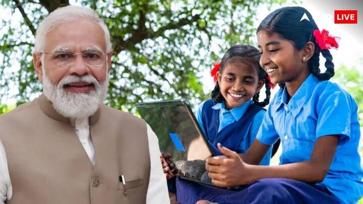 प्रधानमंत्री विद्यालक्ष्मी योजना और वन नेशन वन सब्सक्रिप्शन दोनों ही योजनाएं छात्रों के लिए बड़ी लाभदायक साबित होगी. अब लोगों के मन में यह सवाल भी आ रहा है इन योजनाओं में आखिर फर्क क्या है. तो चलिए आपको बताते हैं दोनों योजनाओं में क्या है अंतर.