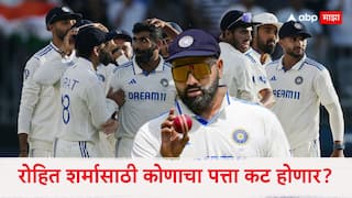 Ind vs Aus 2nd pink ball test Rohit Sharma return in team india vs Prime Minister XI Cricket News Marathi