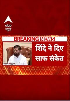 Maharashtra: महाराष्ट्र में बीजेपी का होगा अगला मुख्यमंत्री | Eknath Shinde | ABP Shorts
