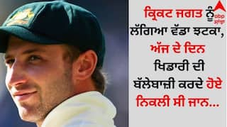 Sports News Phillip-hughes-australian-cricketer-on-this-day-10-years-ago-died-in-fc-match-after-hitting-a-bouncer-ball details inside