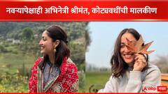 Yami Gautam Net Worth: नवऱ्यापेक्षाही श्रीमंत आहे 'ही' अभिनेत्री, मोजकेच सिनेमे करुन झालीये कोट्यवधींची मालकीण