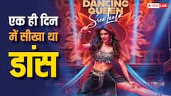 पुष्पा 2: आइटम सॉन्ग किसिक के लिए श्रीलीला ने एक दिन में ही सीखे थे स्टेप्स, लटके-झटकों से बनाया दीवाना