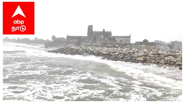 Mayiladuthurai tharangambadi Danish Fort Wall damage marine erosion -tnn Rain Update: கொந்தளிக்கும் கடல் - உடைந்து விழும் அபாயத்தில் டேனிஷ் கோட்டை சுவர்