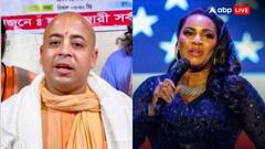 'चिन्मय कृष्ण दास की गिरफ्तारी धार्मिक स्वतंत्रता पर हमला', बांग्लादेश पर भड़कीं अमेरिकी सिंगर मैरी मिलबेन