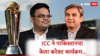 ICC Likely To Propose Hybrid Model For Champions Trophy 2025 Cricket News Marathi