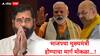 Eknath Shinde PC : भाजपचा मुख्यमंत्री होण्याचा मार्ग मोकळा, मोदी- शाहांच्या निर्णयाला पाठिंबा, एकनाथ शिंदे यांच्याकडून स्पष्ट संकेत