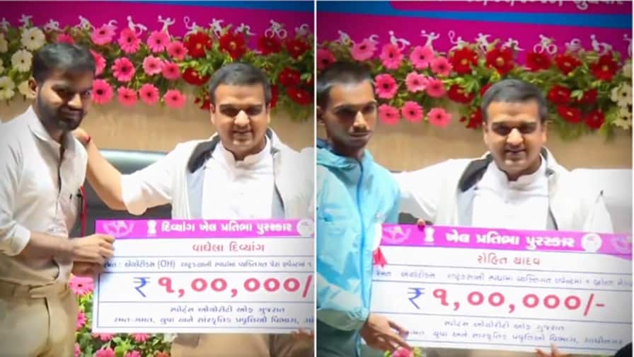 Gandhinagar: ગુજરાતના 56 પ્રતિભાવાન ખેલાડીઓનું કરવામાં આવ્યું સન્માન, આ રમતવીરને મળ્યો 1 કરોડનો ચેક khel pratibha purskar arpan Program was held in Gandhinagar Gandhinagar: ગુજરાતના 56 પ્રતિભાવાન ખેલાડીઓનું કરવામાં આવ્યું સન્માન, આ રમતવીરને મળ્યો 1 કરોડનો ચેક