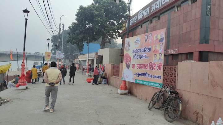 भाजप आणि शिवसेना शिंदे गटाकडून मुख्यमंत्रिपदावरुन जोरदार रस्सीखेच सुरु आहे.