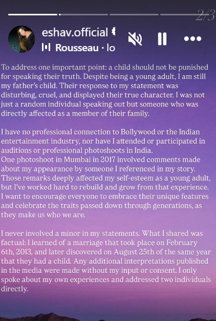 रुपाली गांगुली ने भेजा 50 करोड़ का नोटिस तो भड़कीं सौतेली बेटी, कहा- 'जालिम की असलियत सामने आ गई है