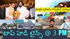 పాన్ ఇండియా పొలిటీషియన్‌గా పవన్ కల్యాణ్ - దిలావర్‌పూర్ ఇథనాల్ ఫ్యాక్టరీ వివాదంలో మలుపు, టాప్ హెడ్ లైన్స్ @ 3 PM