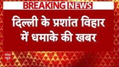 Breaking News : दिल्ली के प्रशांत विहार में धमाके की आवाज से दहल गई दिल्ली| Delhi Police