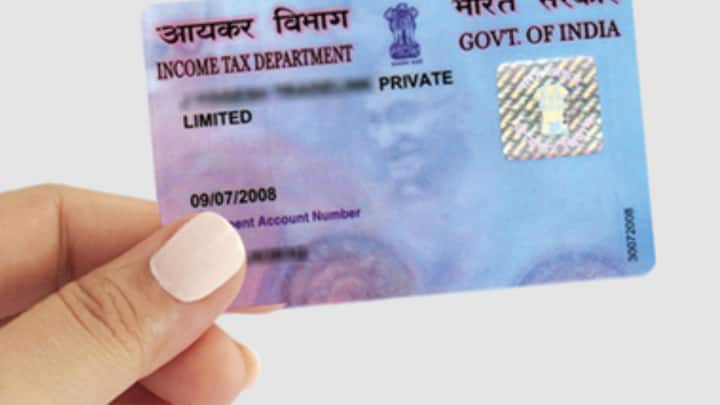 अब इस लोगों के मन में यह सवाल आ रहा है पैन 2.0 के आने के बाद क्या पुराने पैन कार्ड अपग्रेड करवाने होंगे. अगर अपडेट नहीं करवाए तो क्या वह कैंसिल हो जाएंगे. अगर आपके मन में भी ऐसा सवाल है तो बता दें ऐसा नहीं होने वाला