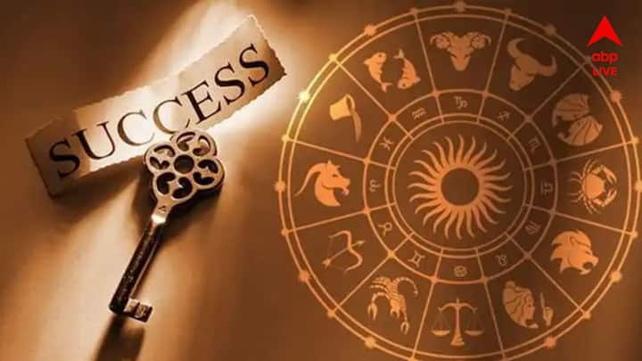 Horoscope 2025: এই বছরটি কিছু রাশির ব্যক্তির জন্য উপকারী প্রমাণিত হবে