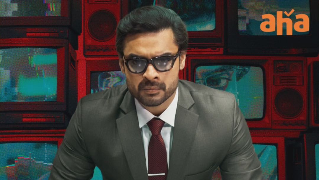 Naradhan Telugu OTT Release Tovino Thomas Anna Ben psychological thriller film streaming on AHA Video OTT Malayalam Movie: తెలుగు ఓటీటీలోకి టోవినో థామస్ 'నారదన్'... మలయాళంలో విడుదలైన రెండేళ్లకు