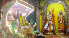 गरियह जन पहुना के....! राम जानकी विवाहोत्सव बारात का बक्सर में भव्य स्वागत, महिलाओं ने गाया गीत