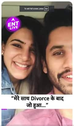 Samantha Ruth Prabhu ने बताया कि तलाक के बाद लोगों ने उनके साथ कैसा व्यवहार किया!